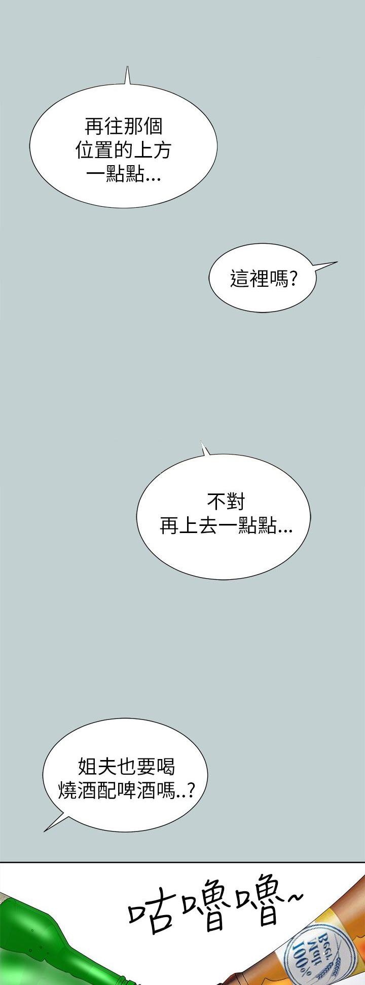 第25章：教训11
