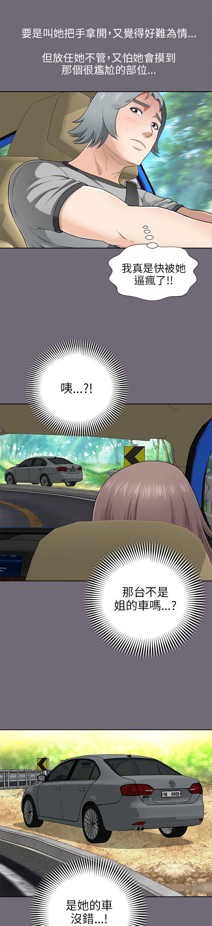 第15章：途中8