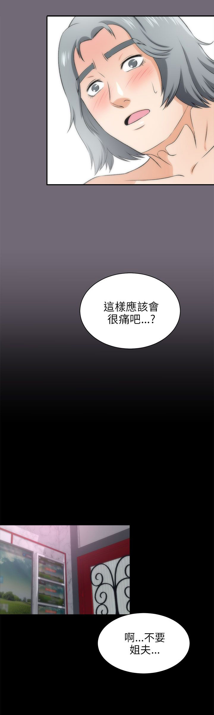 第34章：拭目以待13