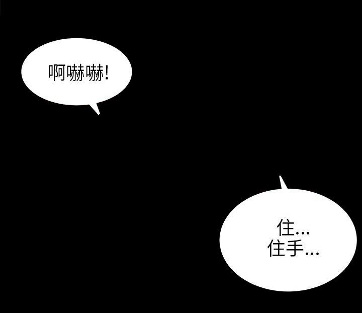 第32章：出事了1