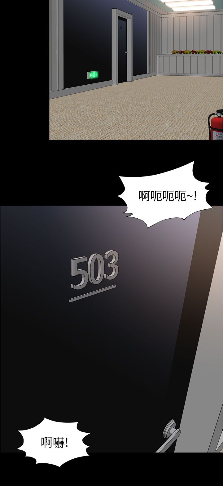 第19章：扮演间谍7