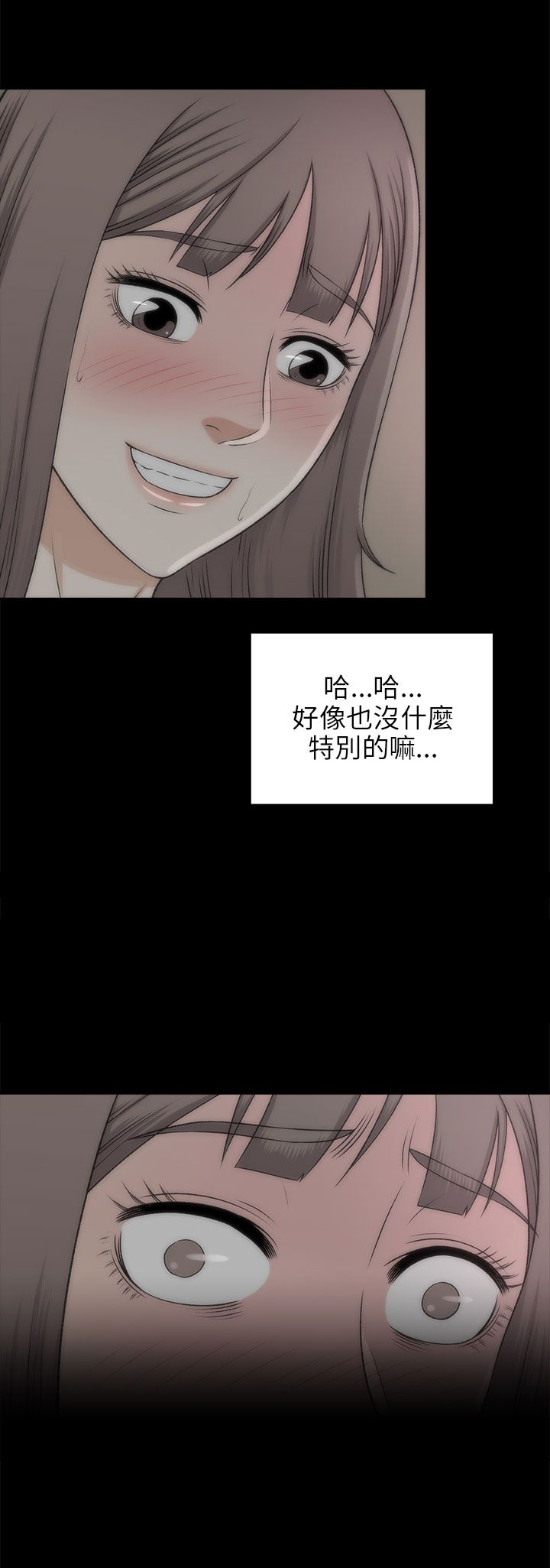 第38章：好奇17