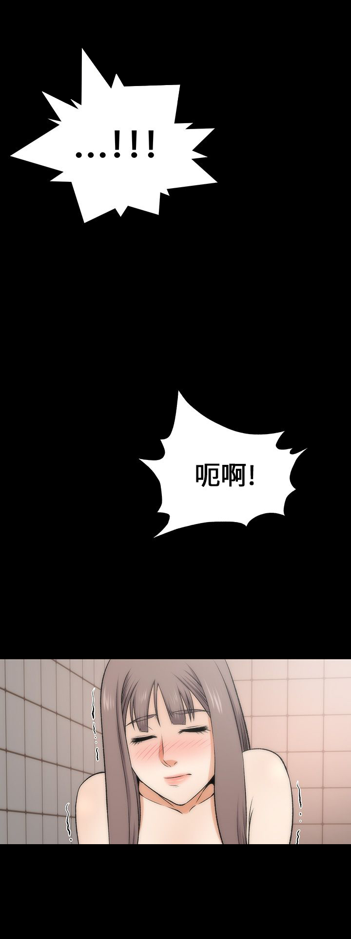第37章：应该可以吧8