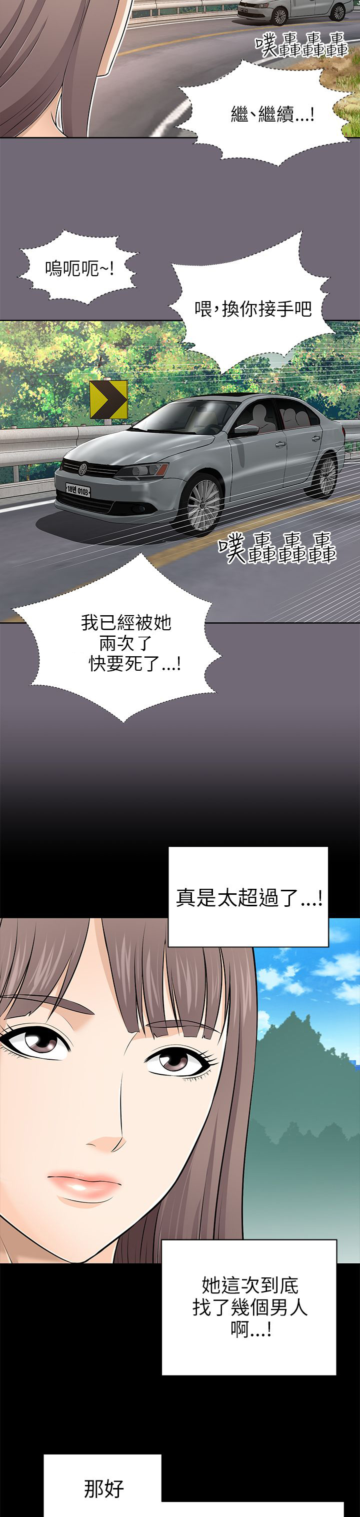 第17章：开始进攻3