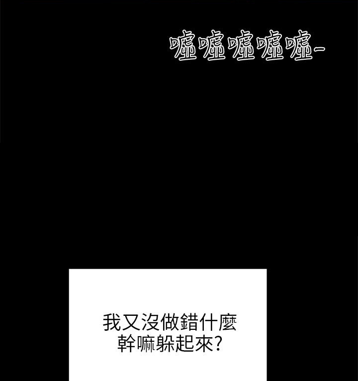 第28章：无法抵抗9