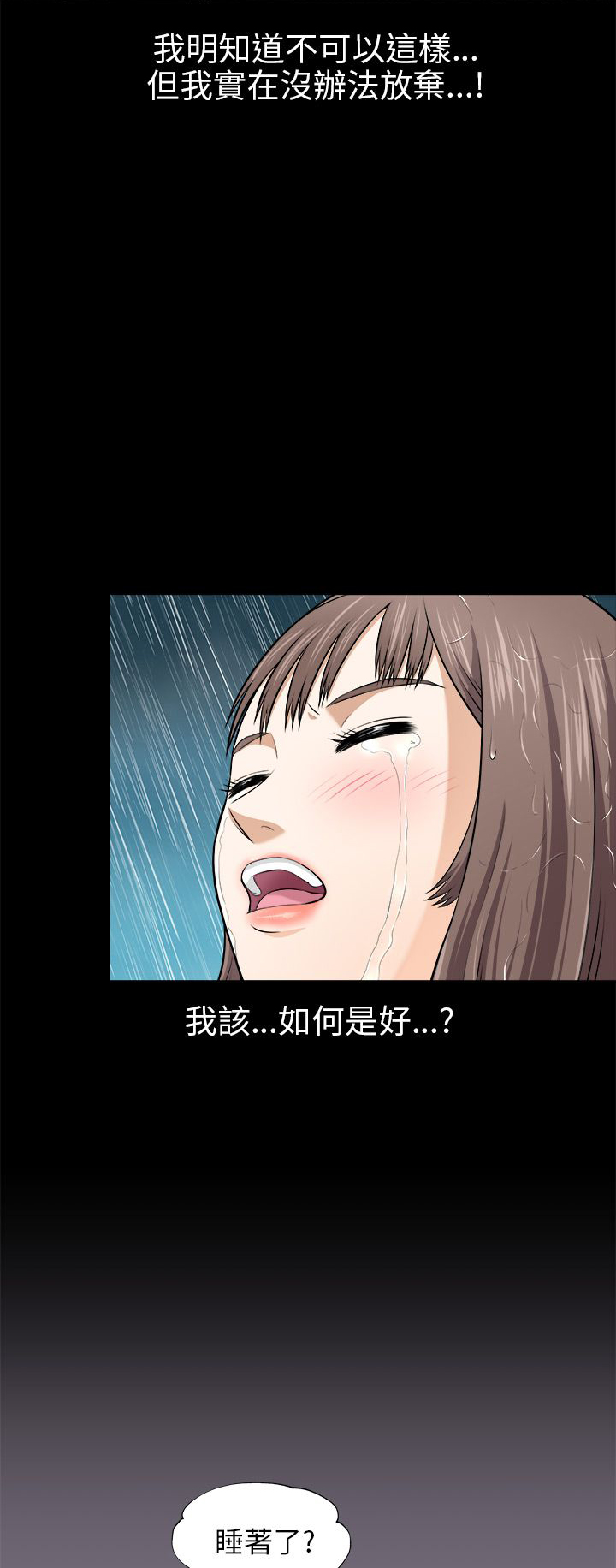 第7章：单相思4
