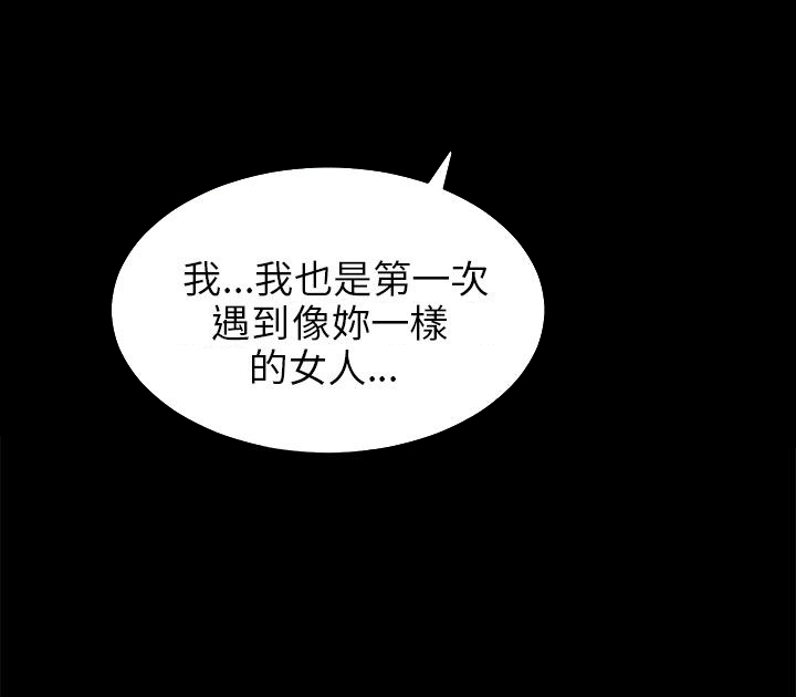 第43章：条件14