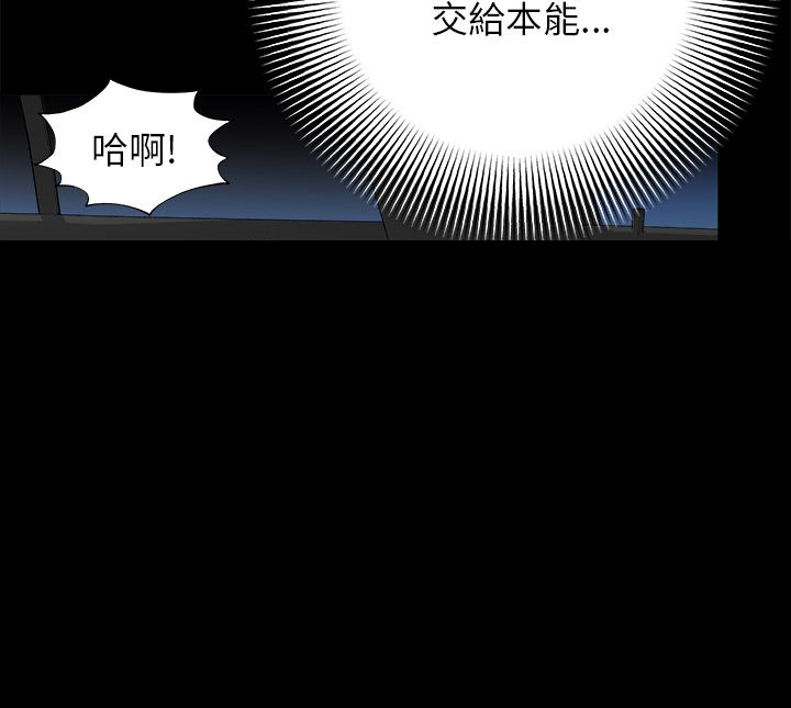 第7章：单相思14