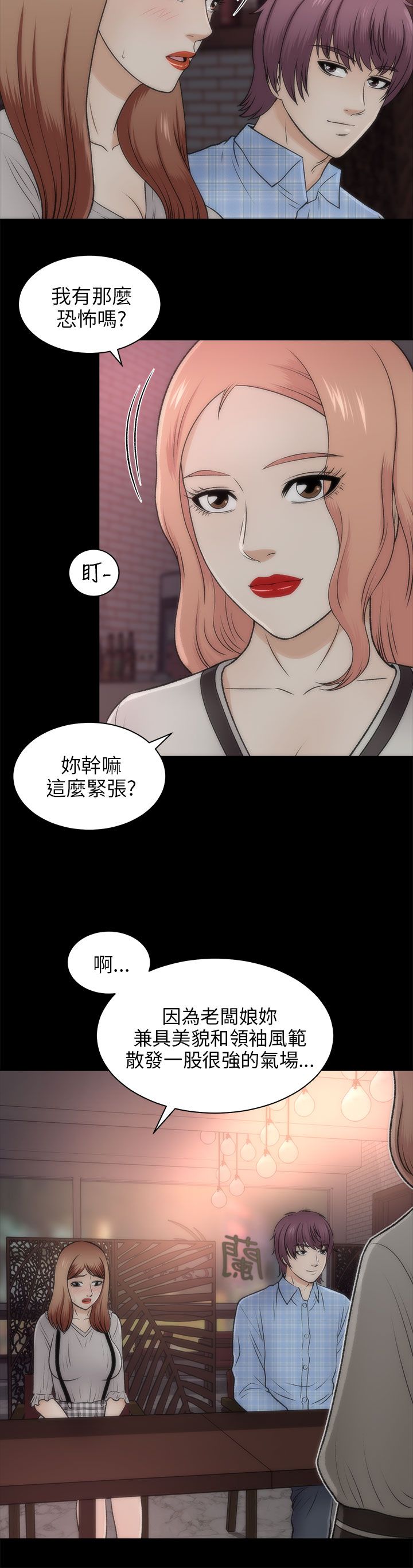 第41章：回家9
