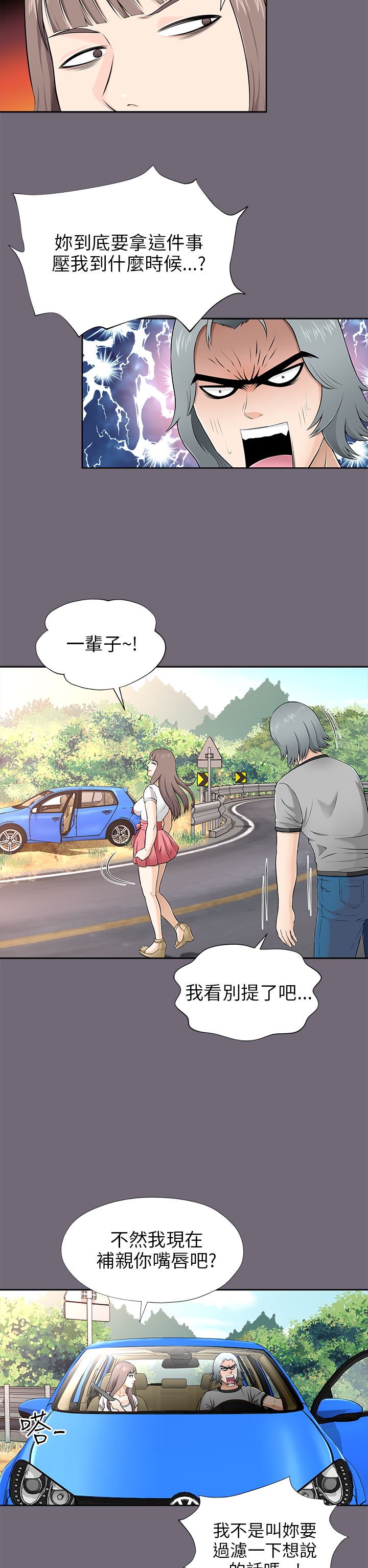 第17章：开始进攻10