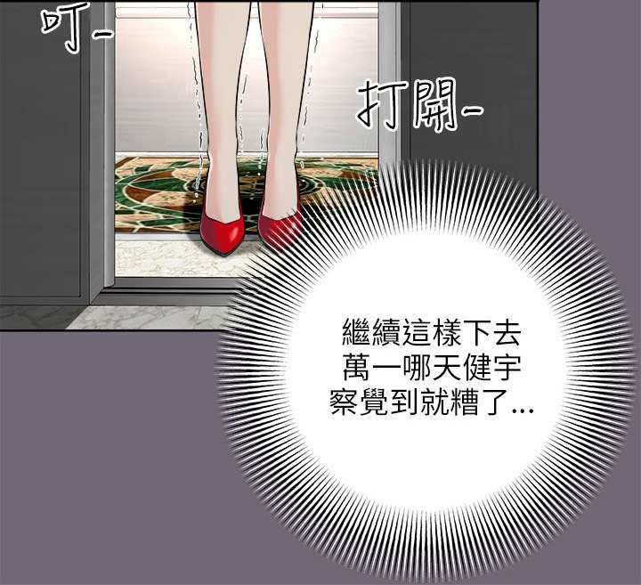 第9章：梦醒15