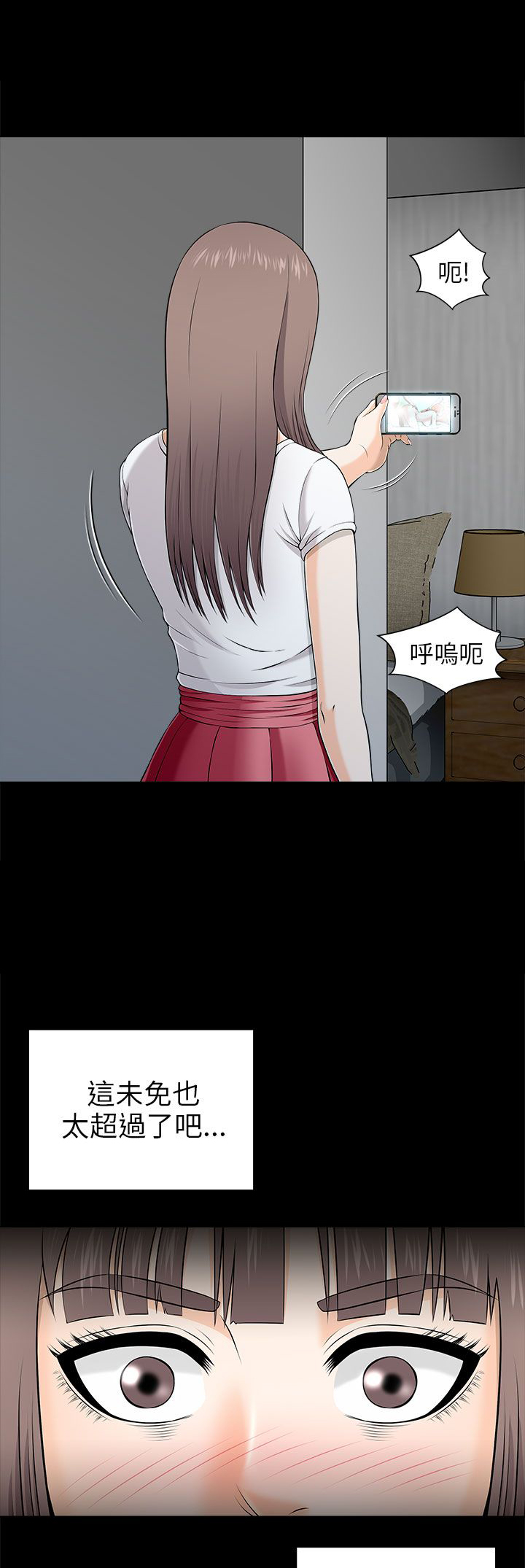 第20章：潜入拍摄9