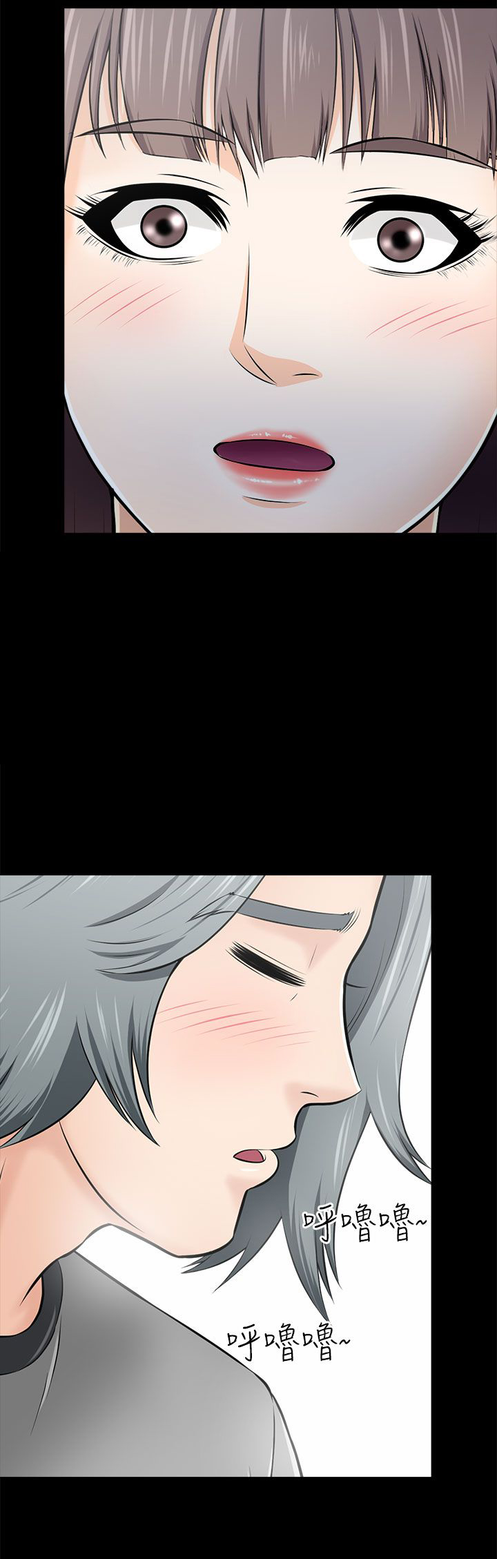 第32章：出事了12