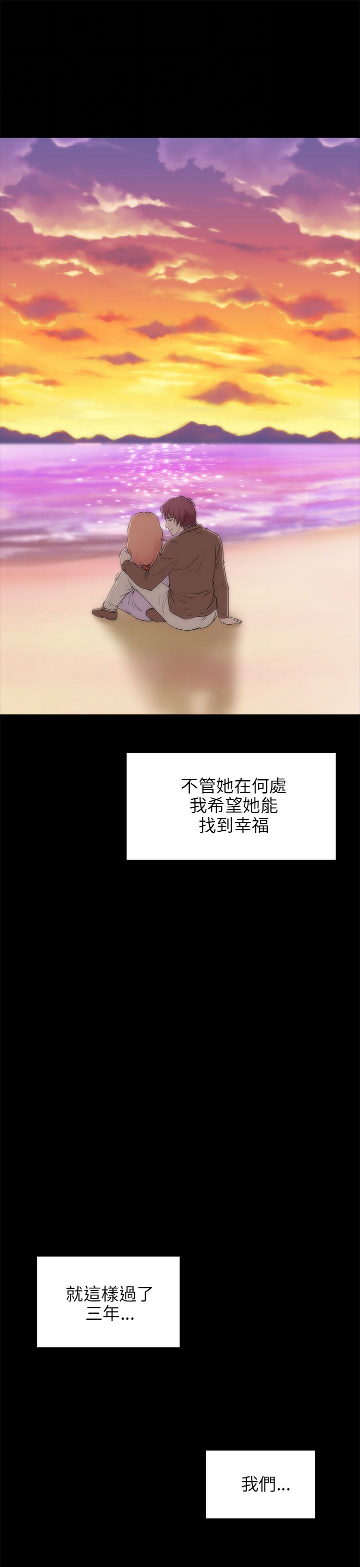 第46章：幸福（完结）12