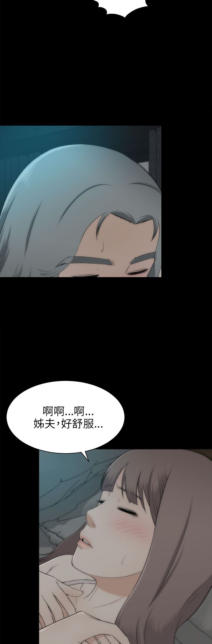 第46章：幸福（完结）20