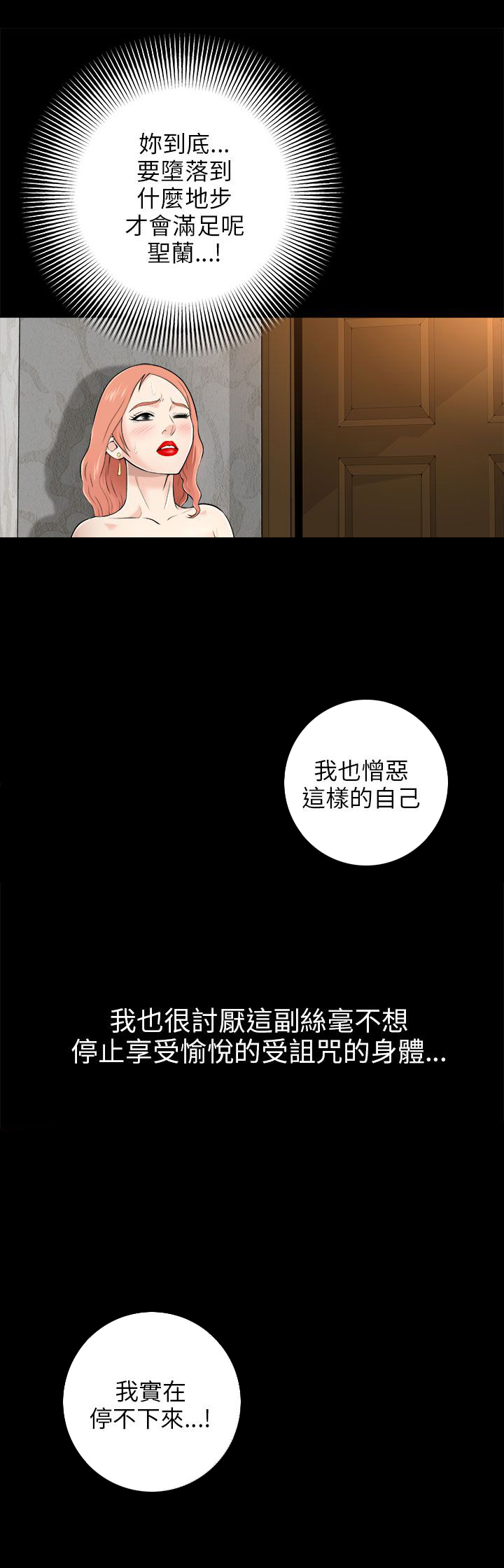 第12章：若无其事0