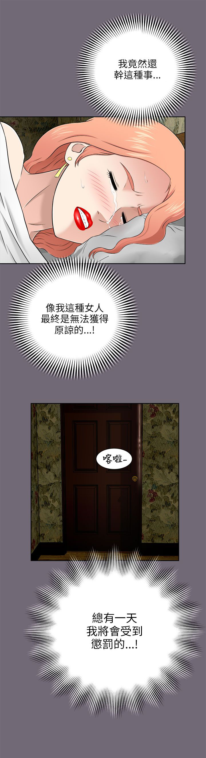 第13章：自问12