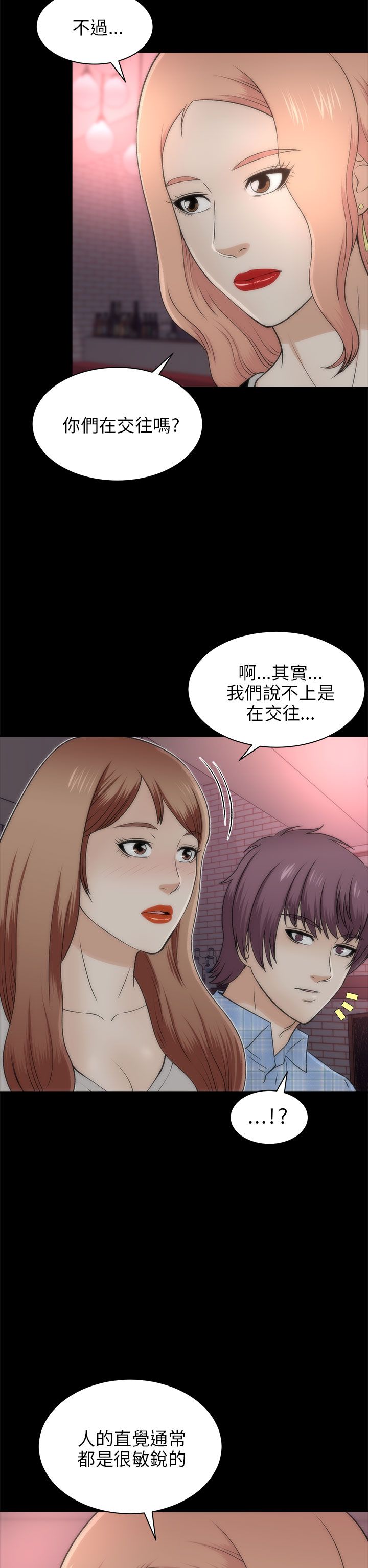 第41章：回家11