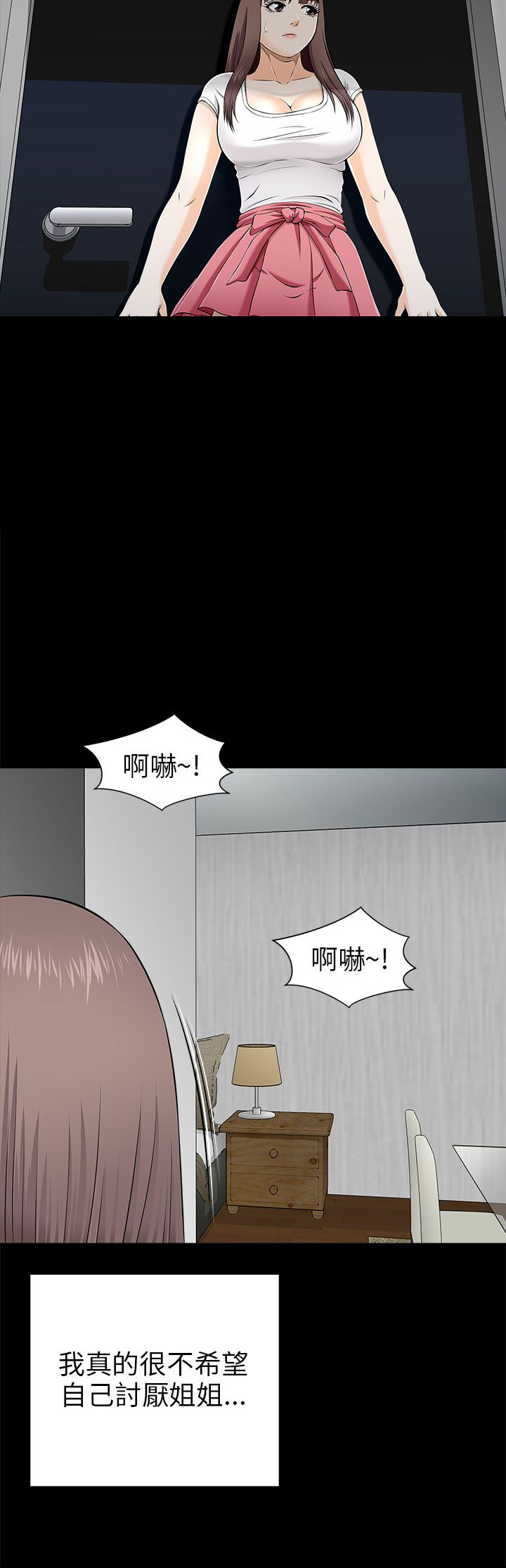 第20章：潜入拍摄7