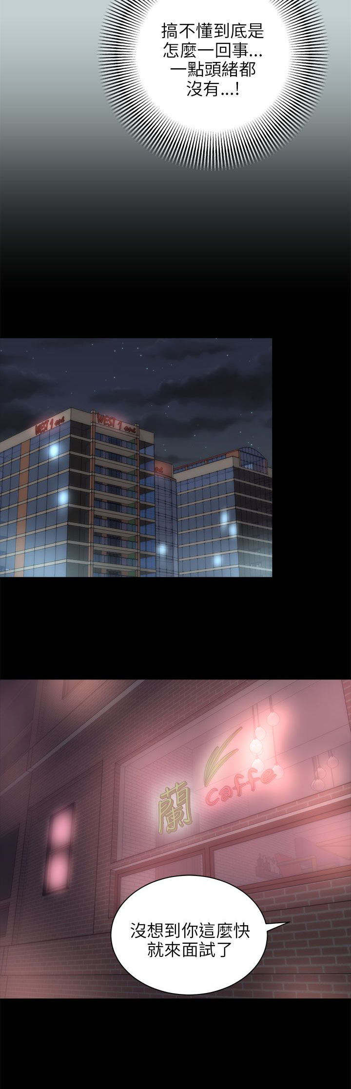 第41章：回家7