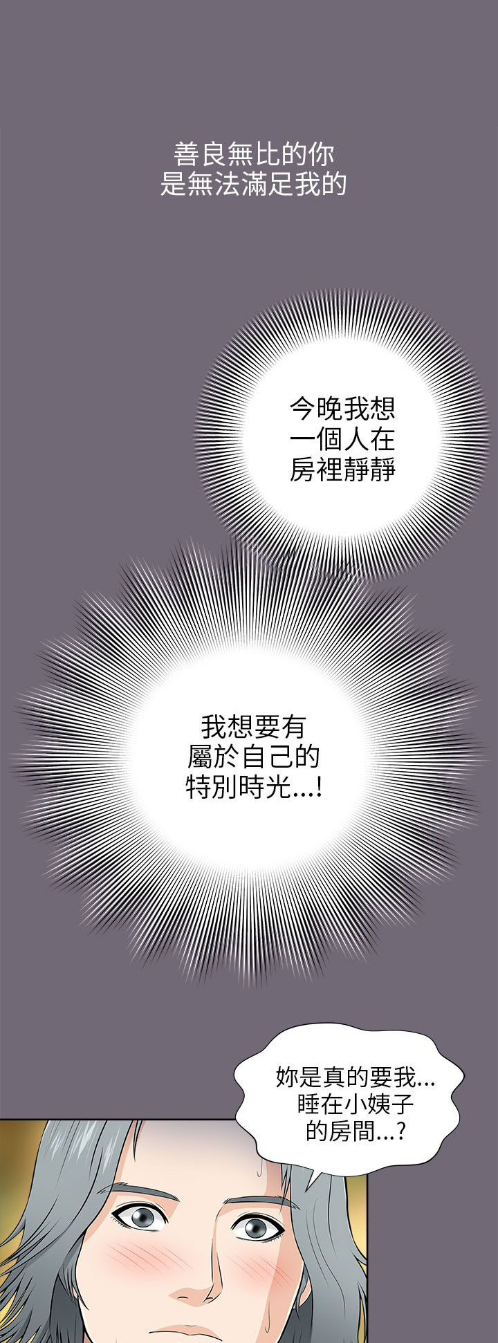 第11章：沉迷8