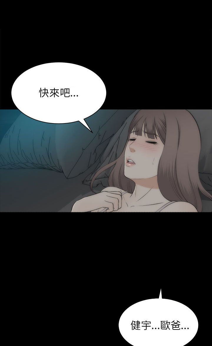 第46章：幸福（完结）22