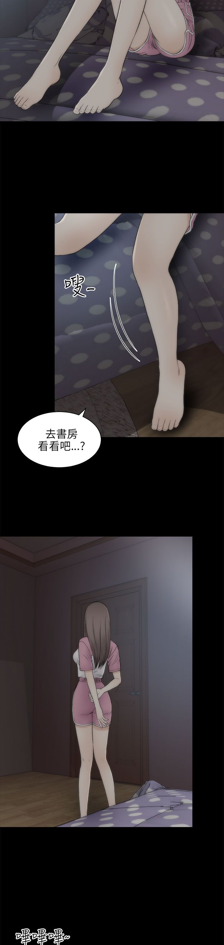 第42章：究竟20