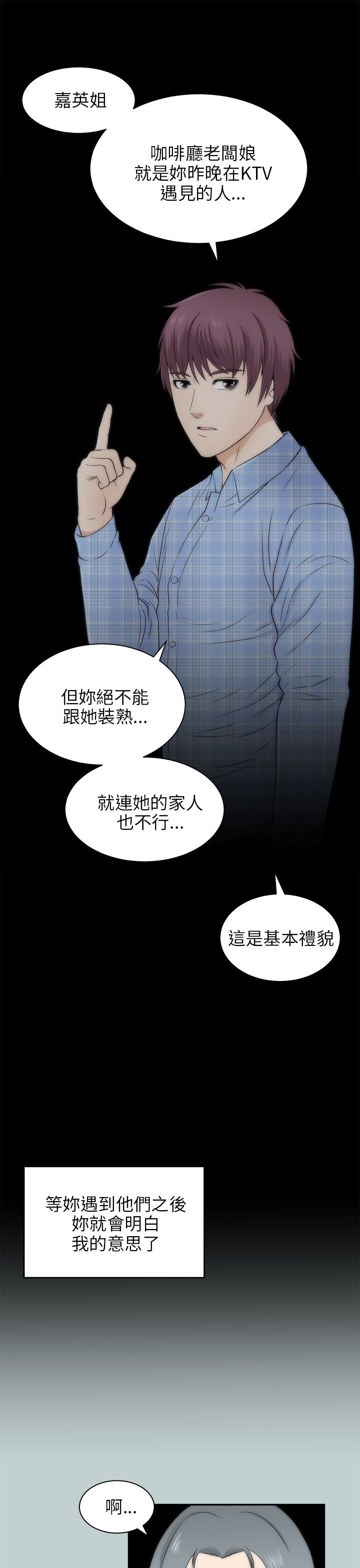 第42章：究竟7