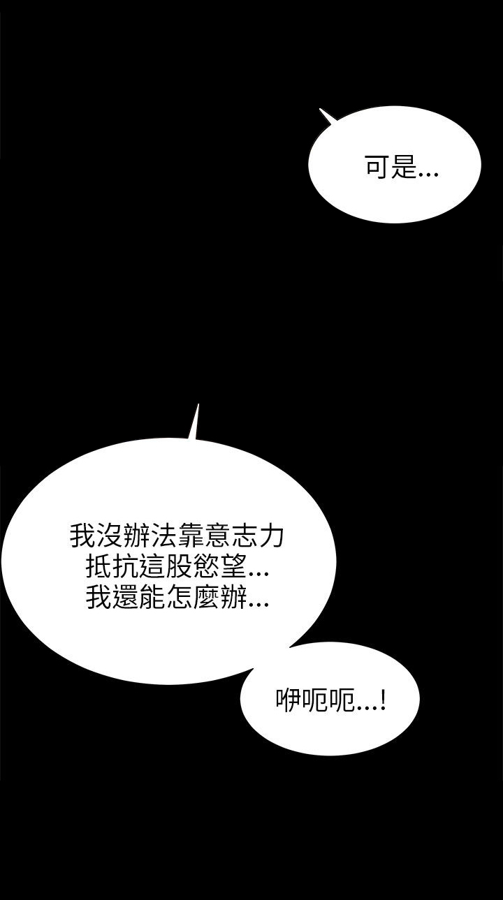 第28章：无法抵抗13