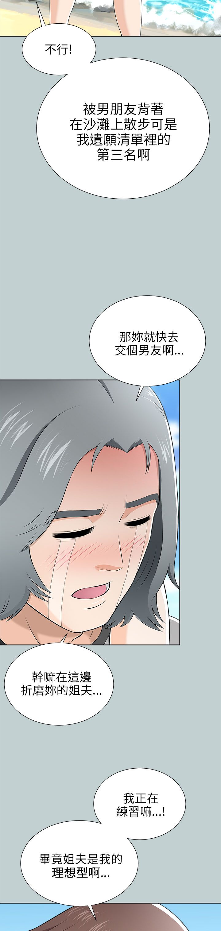 第22章：愿望清单2