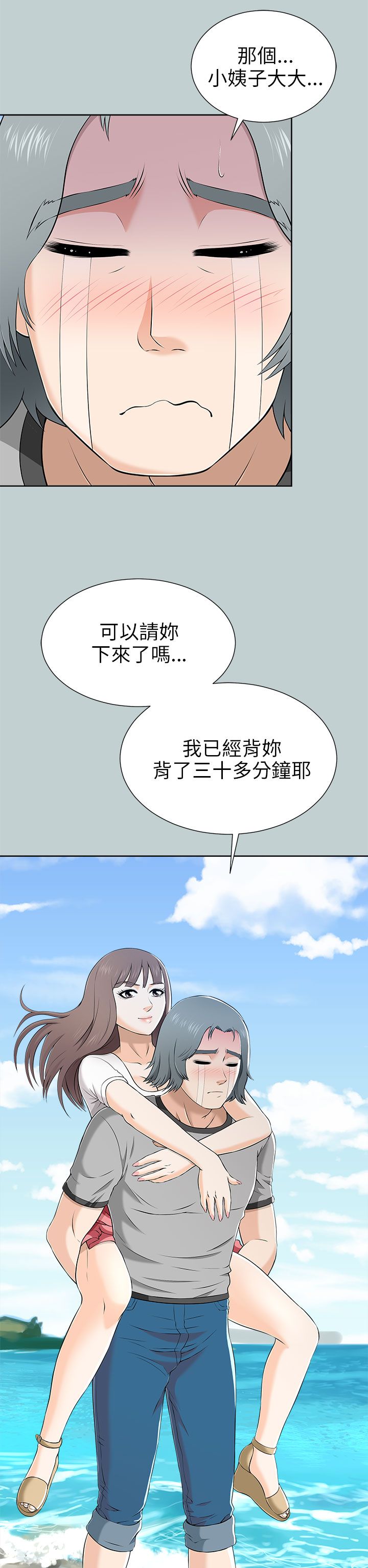 第22章：愿望清单1