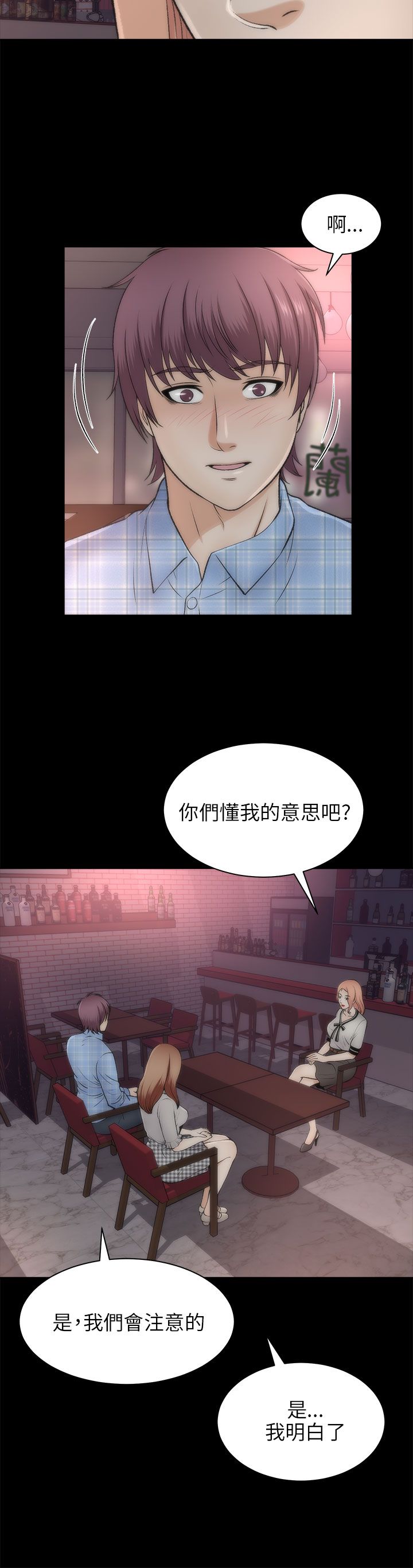 第41章：回家14
