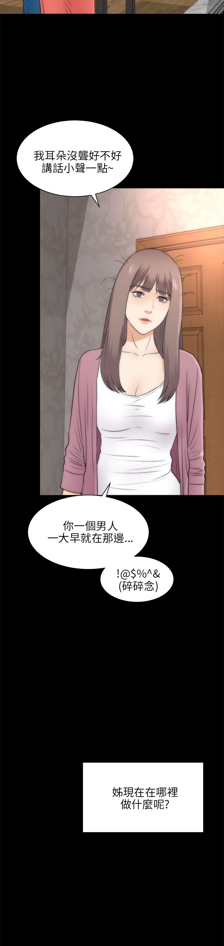 第46章：幸福（完结）9