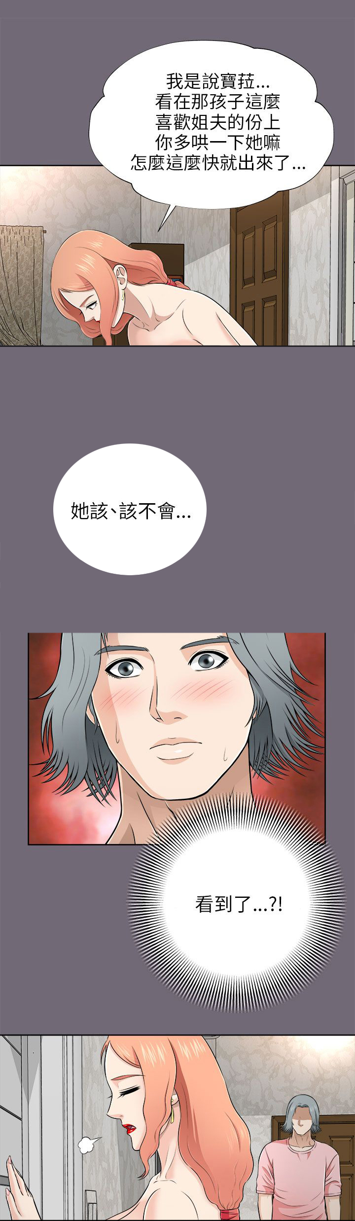 第10章：幻想9