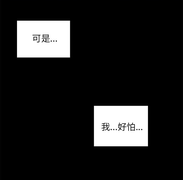 第39章：不是梦10