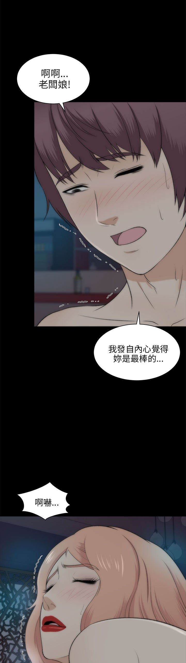 第44章：人呢6