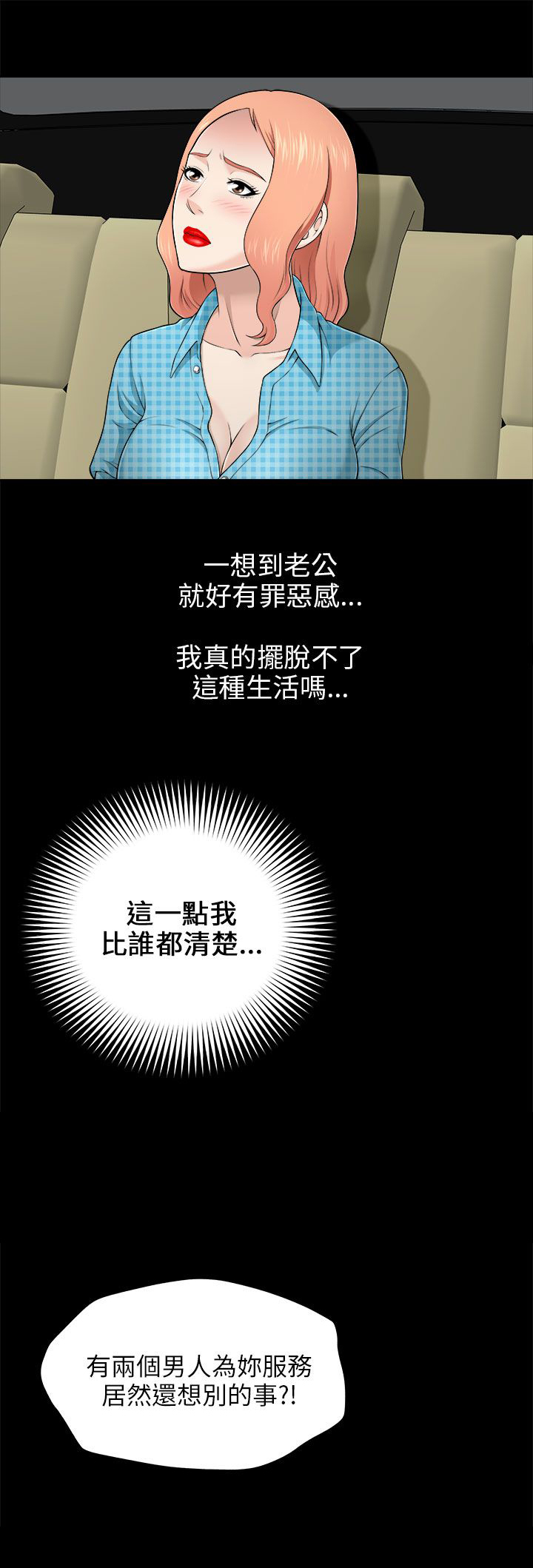第15章：途中2