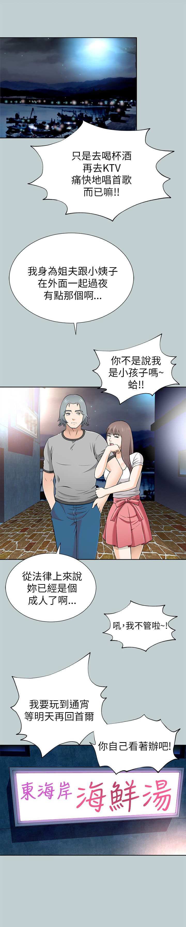 第25章：教训0