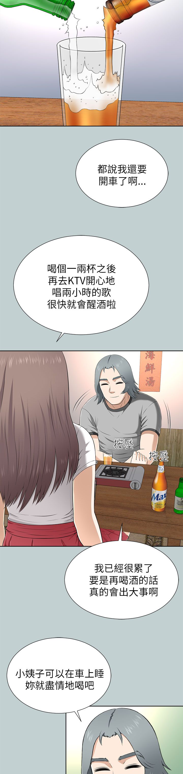 第25章：教训12