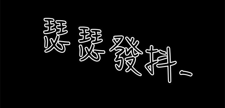 第13章：自问3
