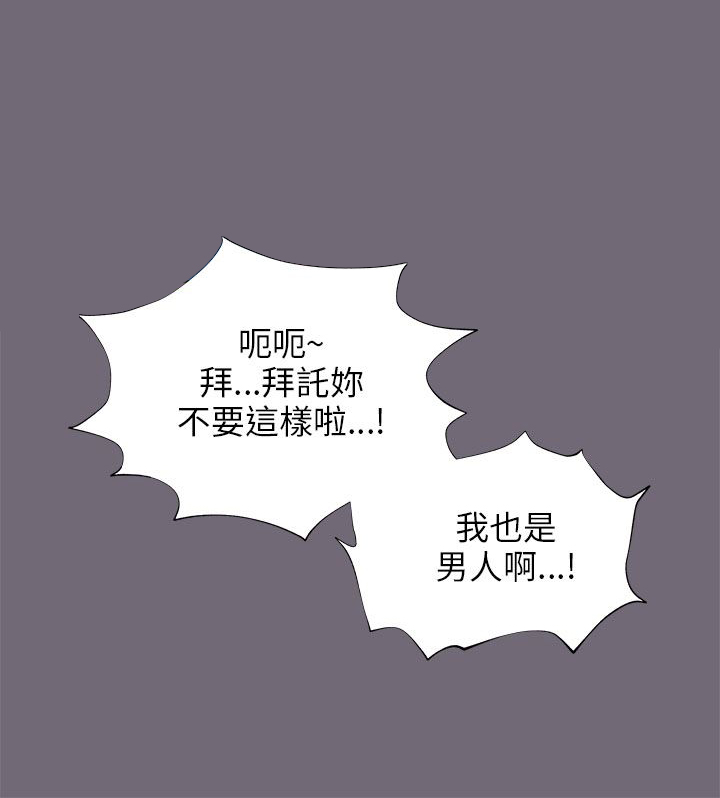 第11章：沉迷13