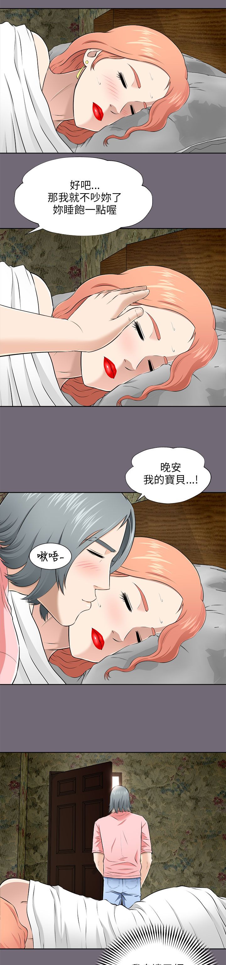 第13章：自问10