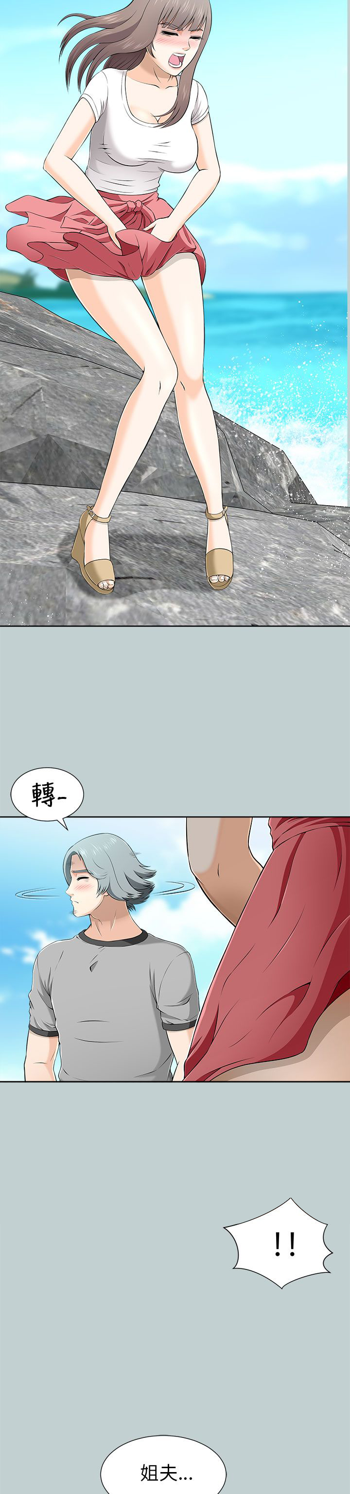 第22章：愿望清单9