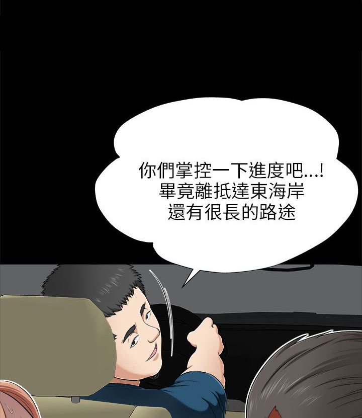 第15章：途中3