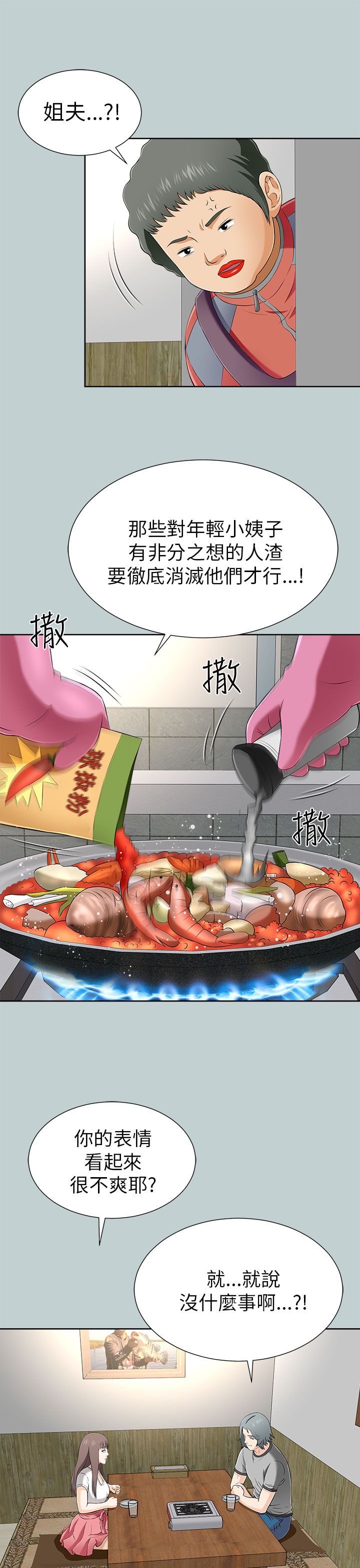 第25章：教训6