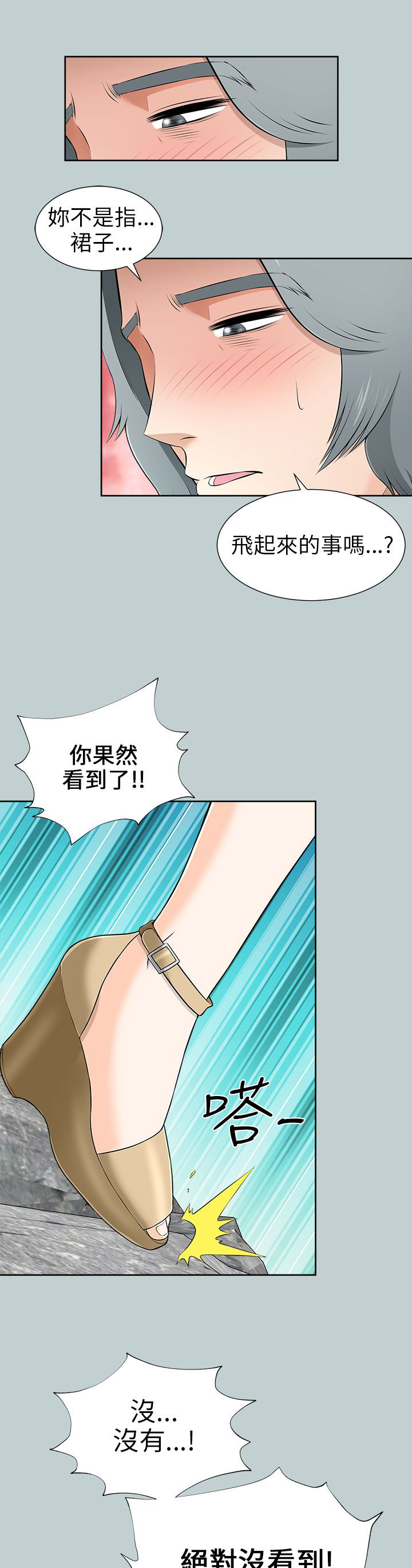 第22章：愿望清单12