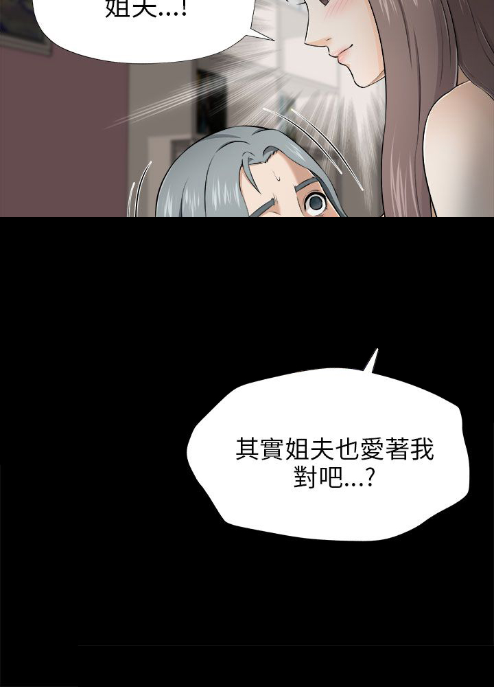 第9章：梦醒12