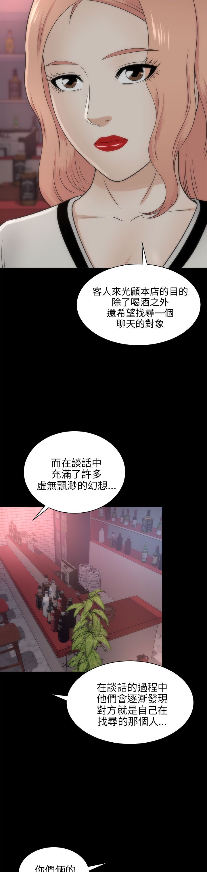 第41章：回家12