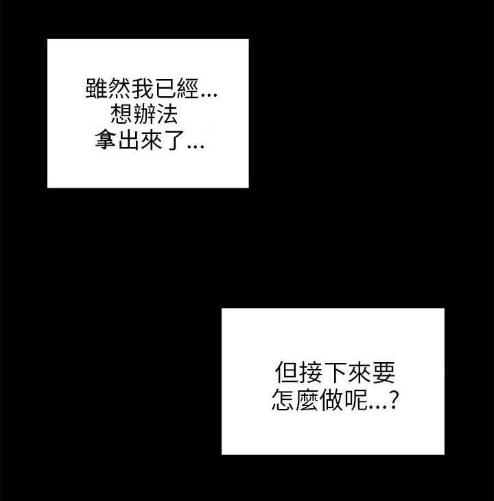 第39章：不是梦8