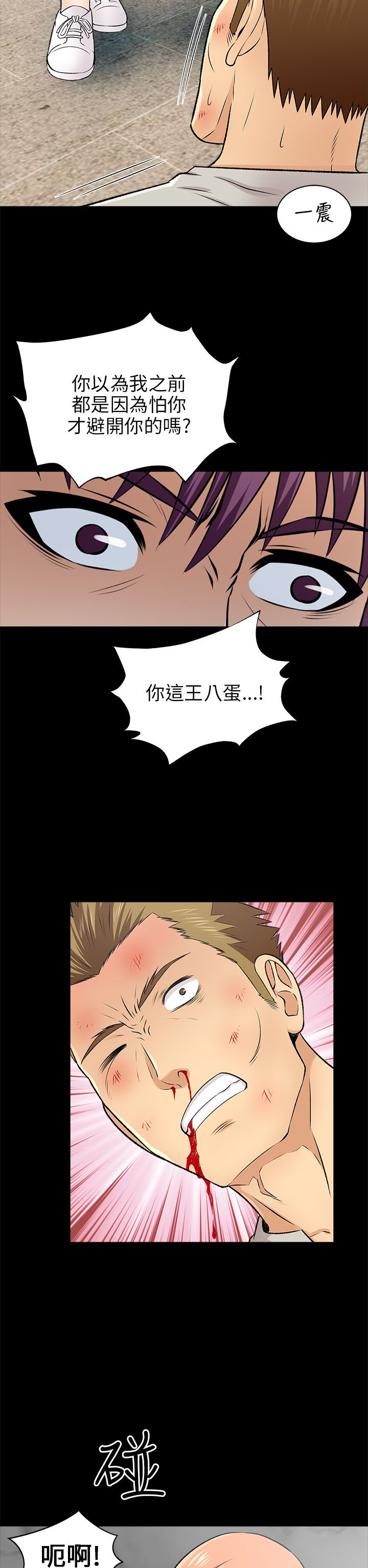 第33章：原以为9